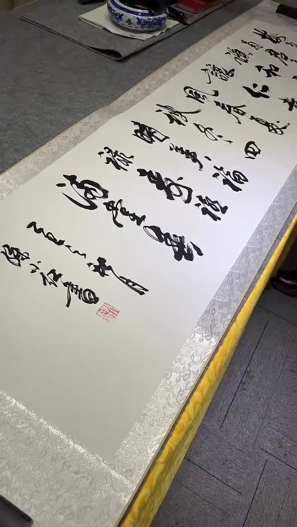 书法孙小红   梅兰竹菊   裱6尺