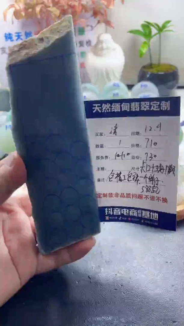 未镶嵌定制翡翠清*✨099