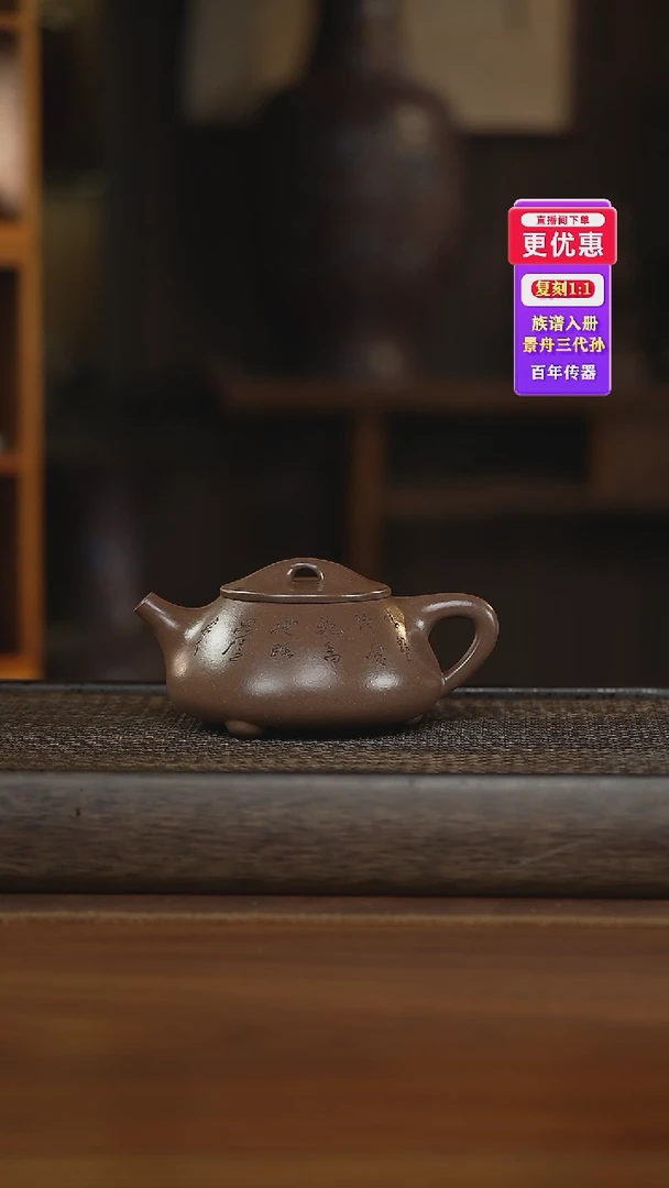 茶壶紫砂紫砂壶紫砂壶