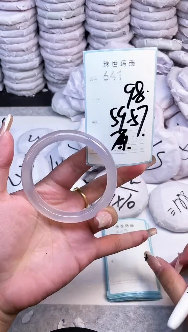 手镯玛瑙/玉髓未镶嵌641