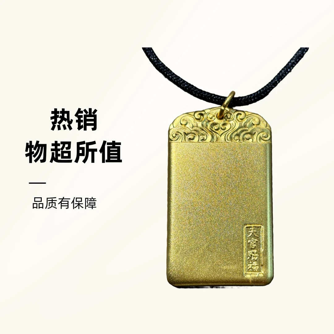 足银银制品 足银天官赐福素款时尚实心手工男士编织双面磨砂