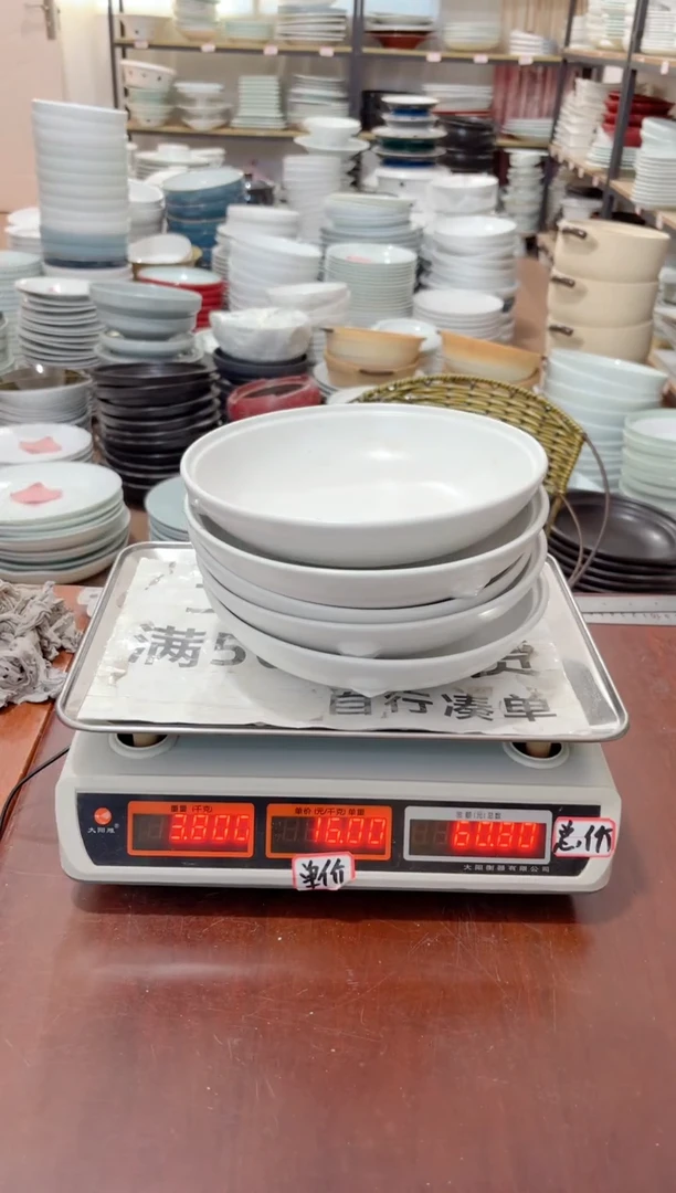 盘68号链接景德镇高温酒店瓷工厂库存