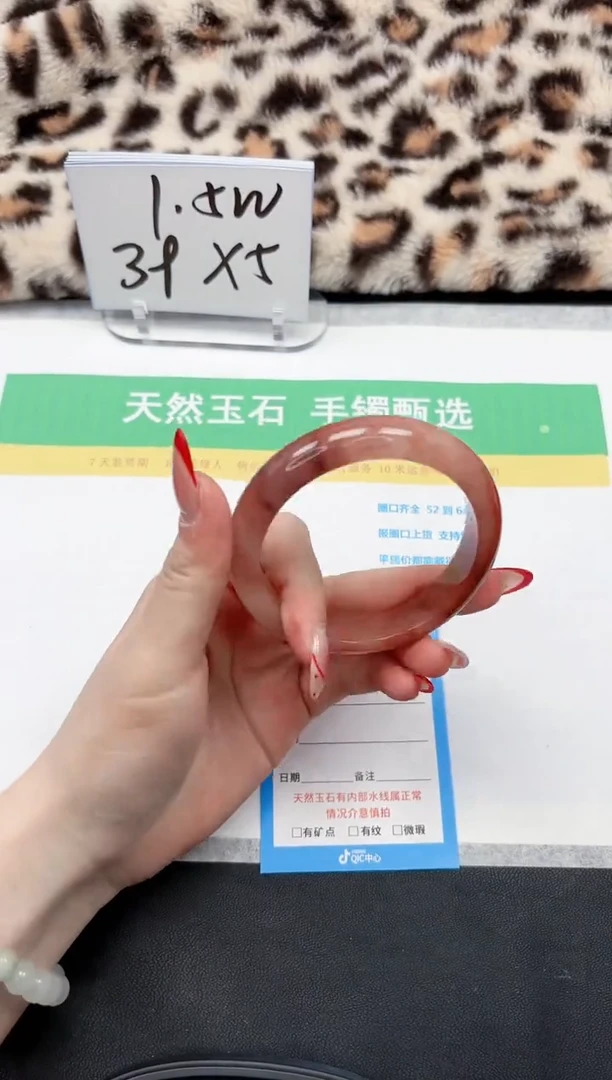 【闪购商品】石英质玉手镯未镶嵌202-58