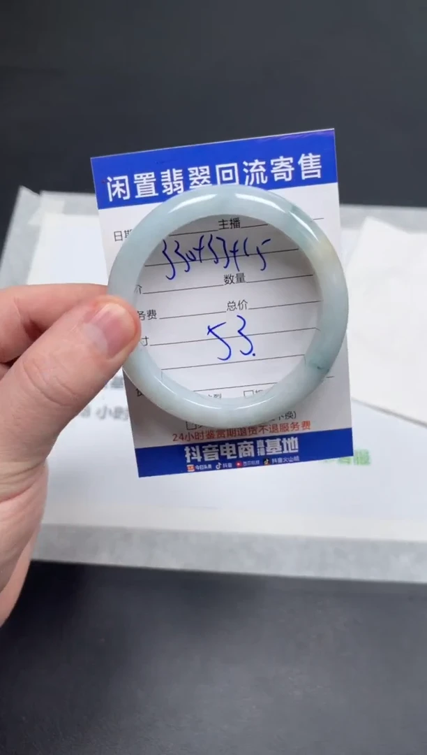 未镶嵌手镯翡翠悦*汐天然翡翠A货手镯