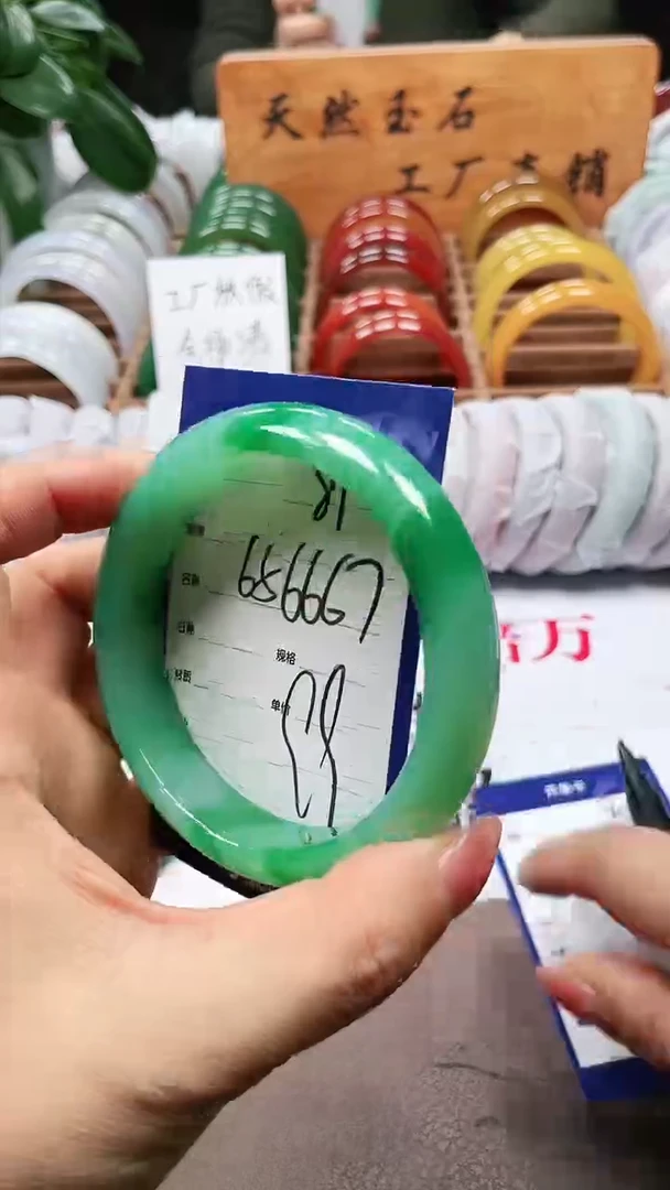 【闪购商品】玛瑙/玉髓手镯未镶嵌a89 656667多样性发货