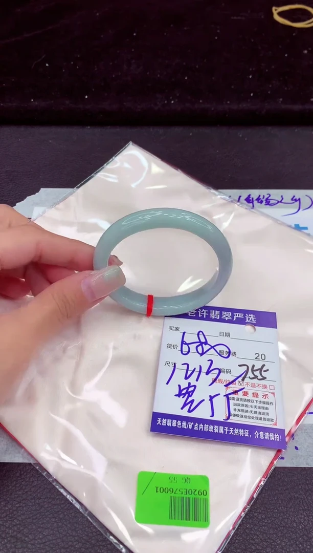 未镶嵌手镯翡翠111111111111