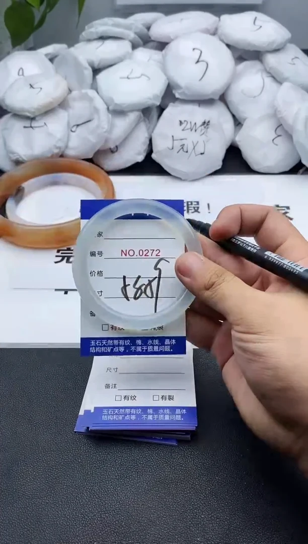 玛瑙/玉髓手镯未镶嵌272