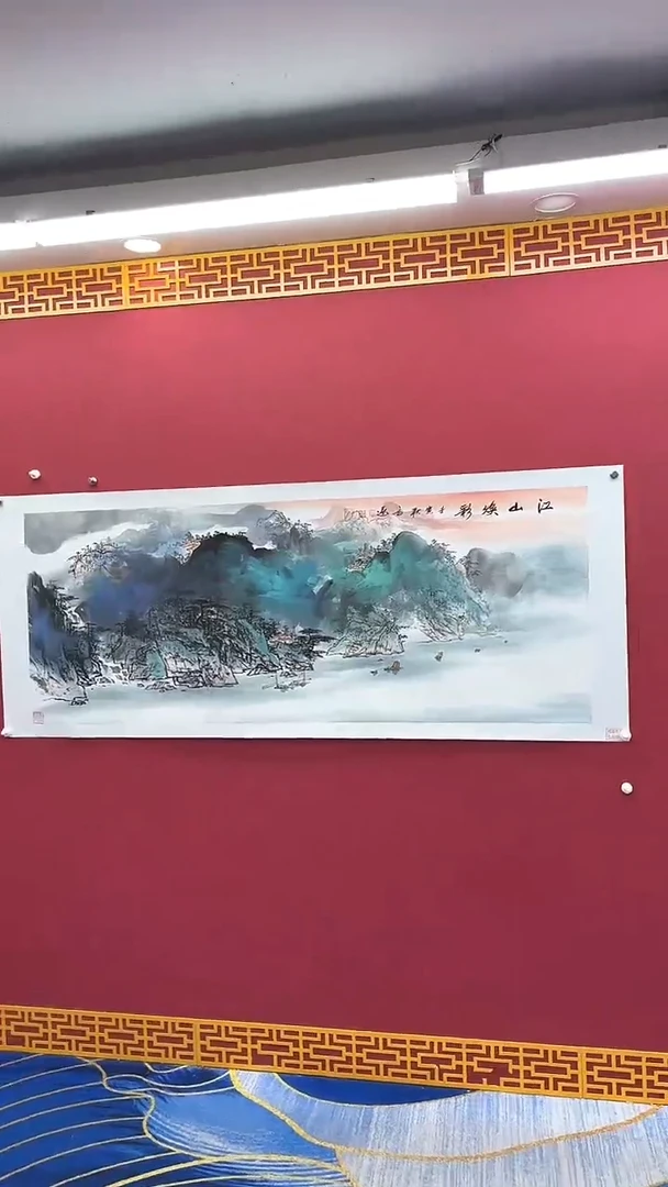 国画书法绘画闪购