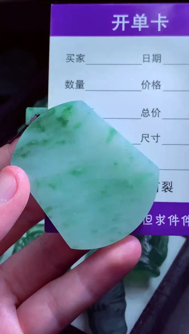 定制翡翠未镶嵌牛*糖天然缅甸翡翠A货毛货吊坠