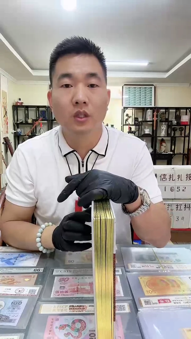 .1早期稀冠双冠，一百个冠号