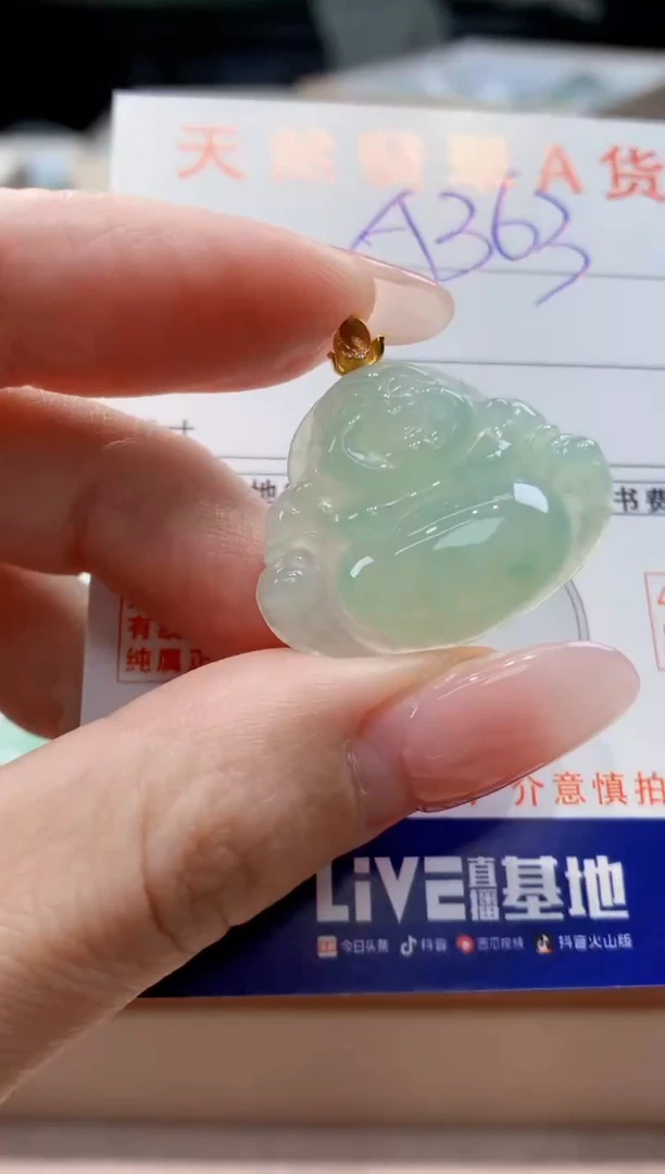 颈饰18K金镶嵌翡翠天然缅甸a货翡翠