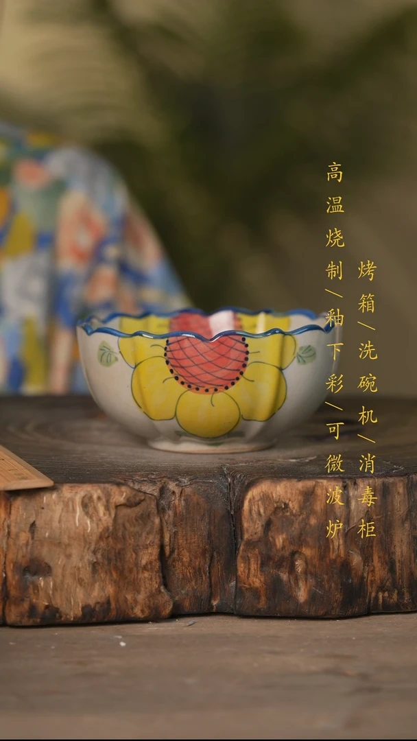 瓷片景德镇高温釉下彩可微波烤箱洗碗机