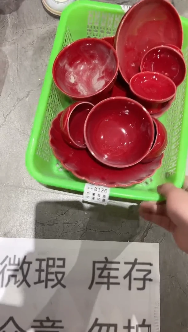 【闪购商品】微瑕商品介意勿拍1