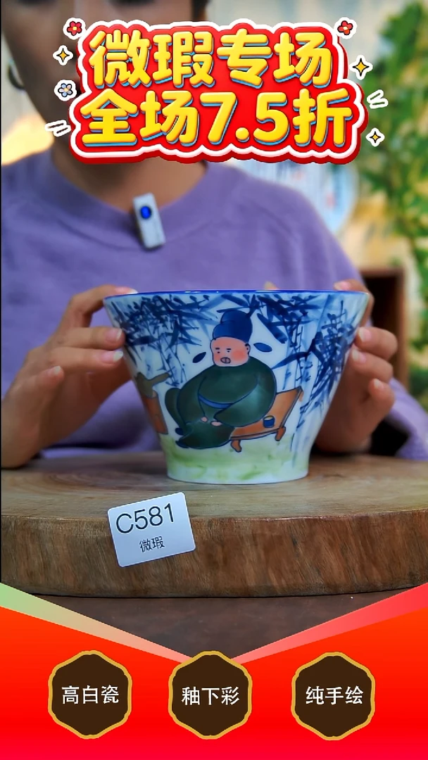 其他白泥景德镇手工手绘陶瓷【食品级】581