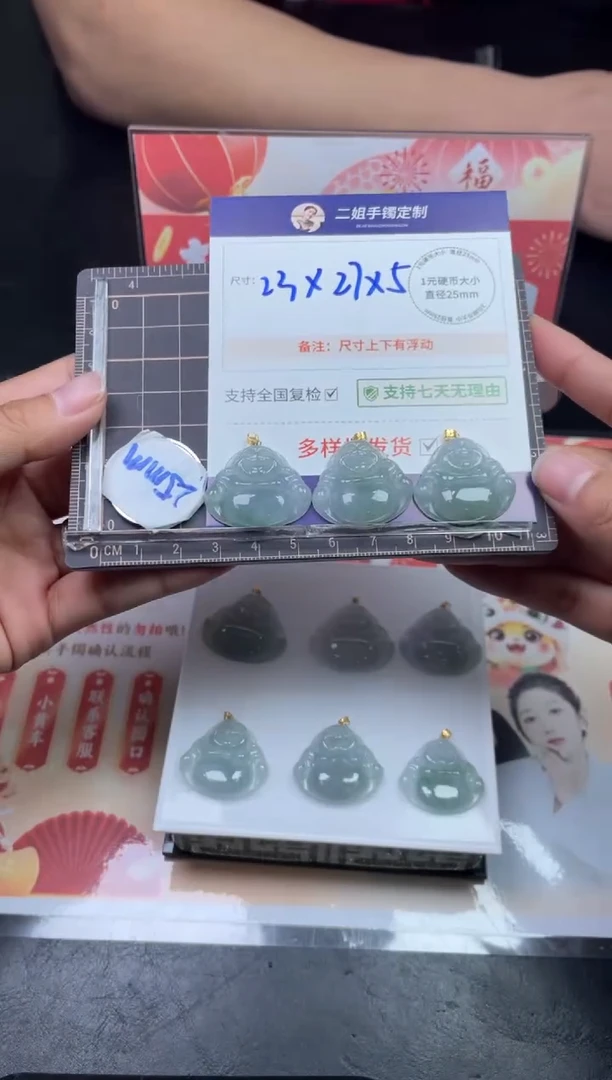 【闪购商品】翡翠挂件18K金镶嵌佛公FL07多样性发其一CP配绳