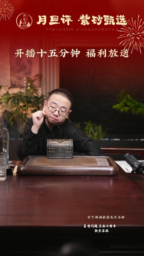 茶壶紫砂hlp 0520025319 汉瓦