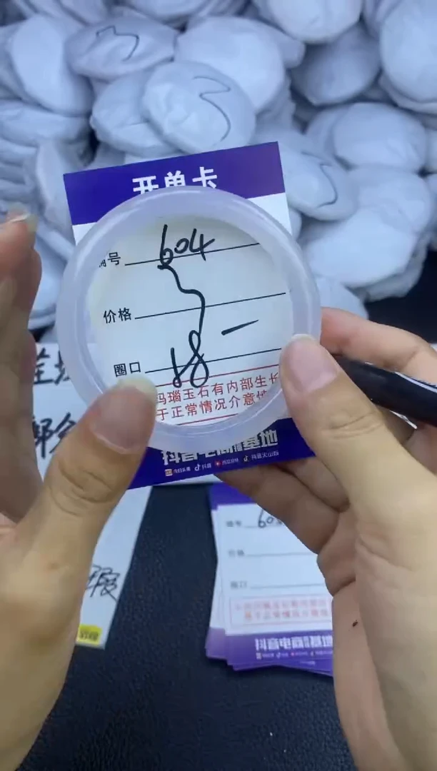 玛瑙/玉髓手镯未镶嵌604