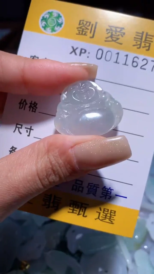 翡翠未镶嵌颈饰翡翠A货 多样性发其一（不含链）
