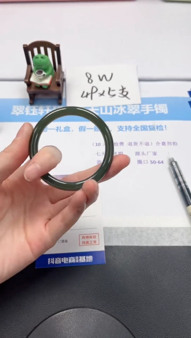 【闪购商品】和田玉手镯未镶嵌V344-51.8