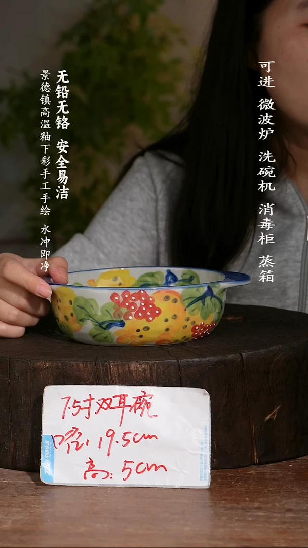 碗陶瓷景德镇高温瓷釉下彩手绘陶瓷