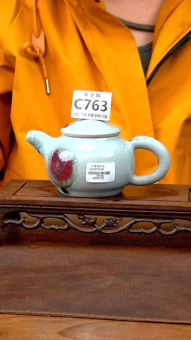 天青釉窑变茶壶微瑕C763