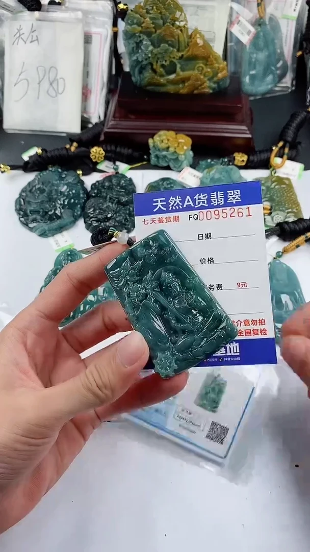 【闪购商品】翡翠颈饰未镶嵌