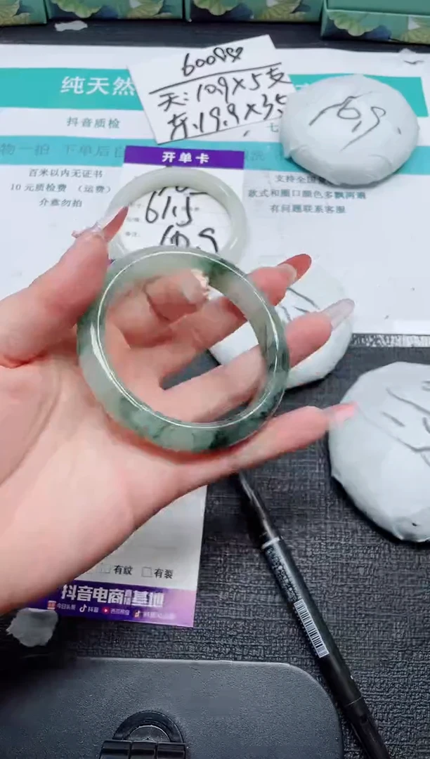 未镶嵌手镯石英质玉91-60