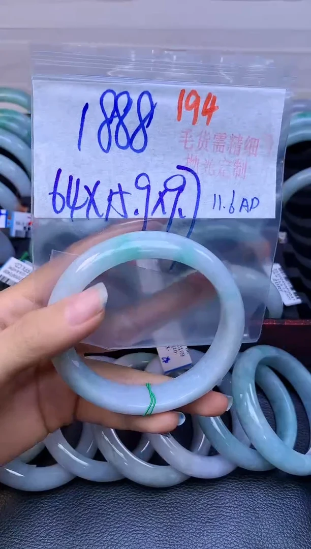 未镶嵌定制翡翠194毛货需精细抛光+多样性发1件+1888元