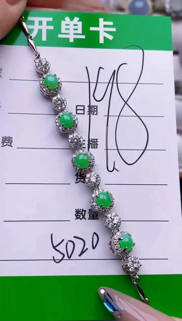 银S925镶嵌戒指翡翠5020