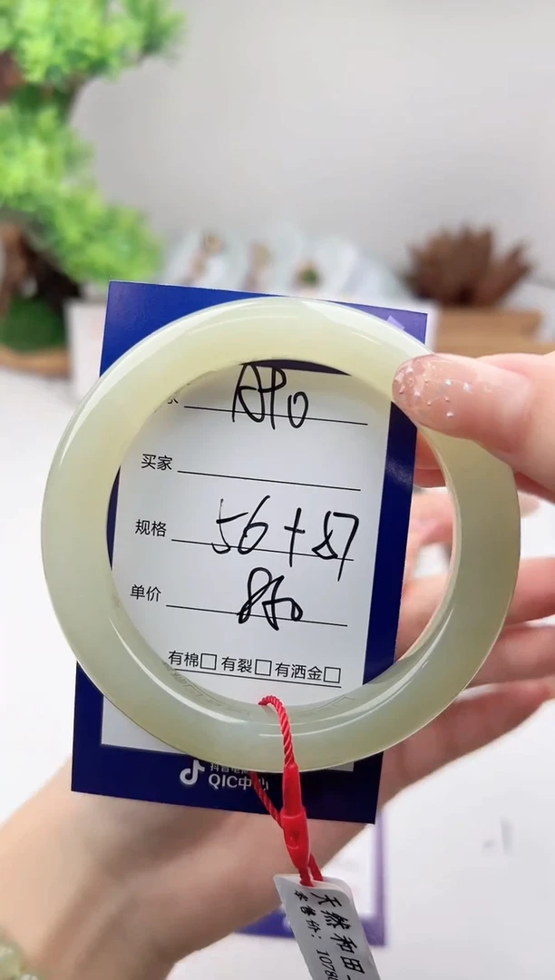 未镶嵌手镯和田玉微色差A90