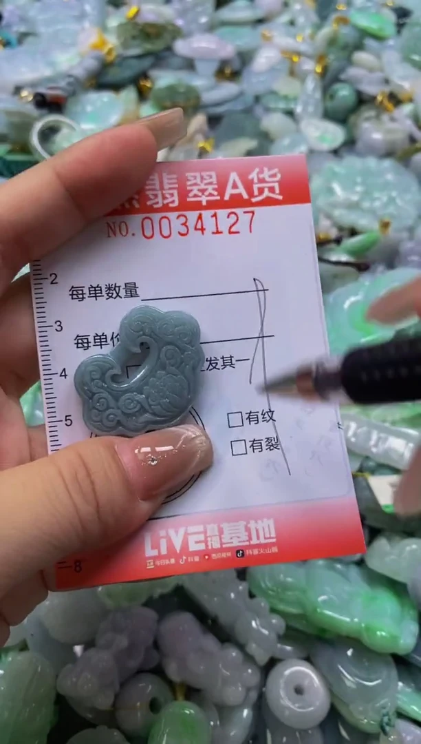 翡翠未镶嵌颈饰闪购0034127