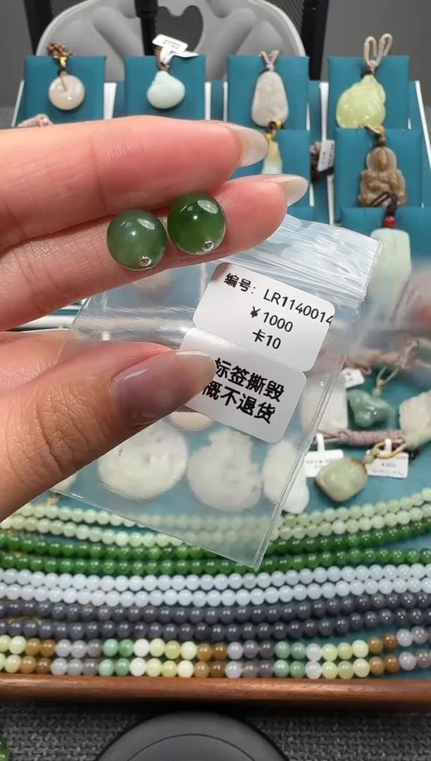 颈饰未镶嵌和田玉耳饰 LR 多样性发货拍一发一