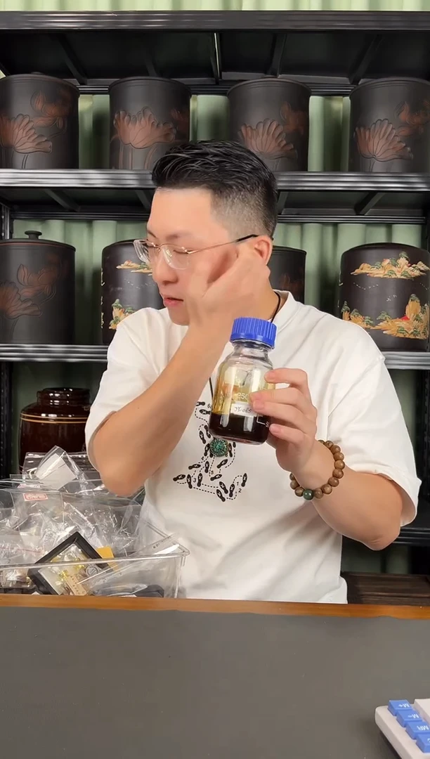 沉香精油沉香贝*17年制海南野棋古法原油1克