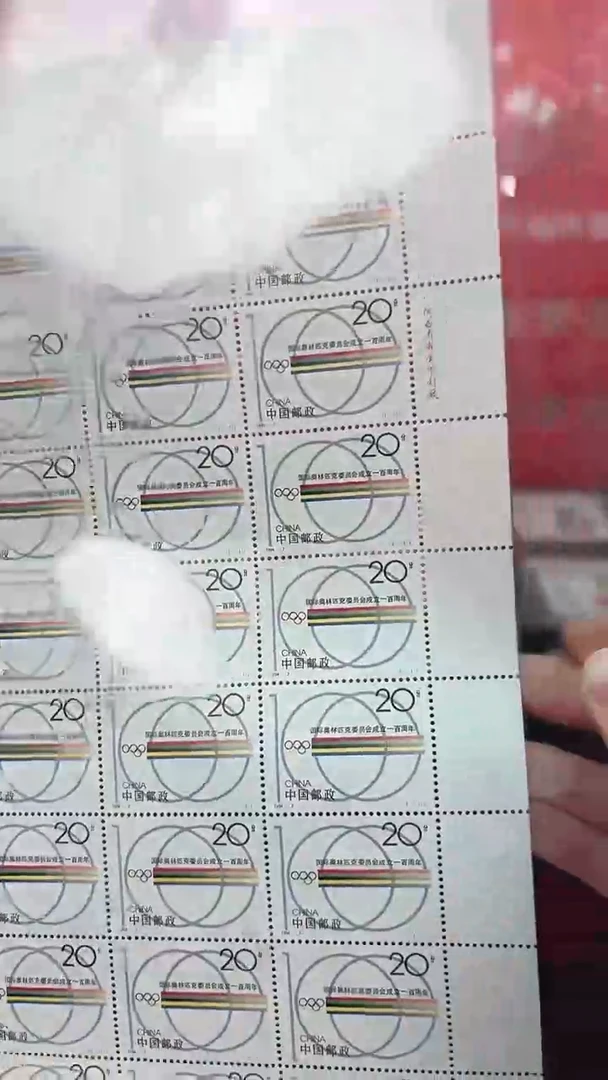 奥林匹克运动会大版