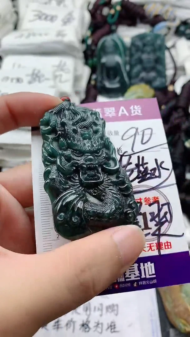 颈饰未镶嵌翡翠888