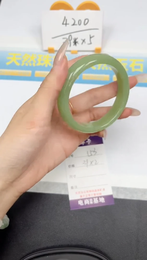石英质玉手镯未镶嵌153-58.6