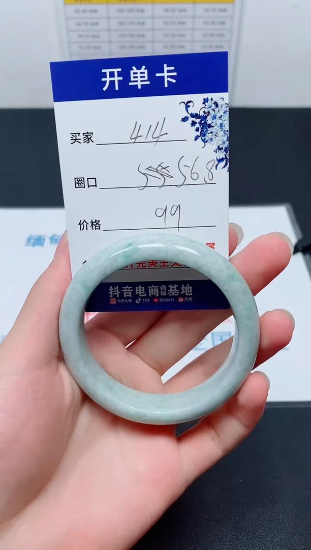 天然缅甸翡翠手镯414