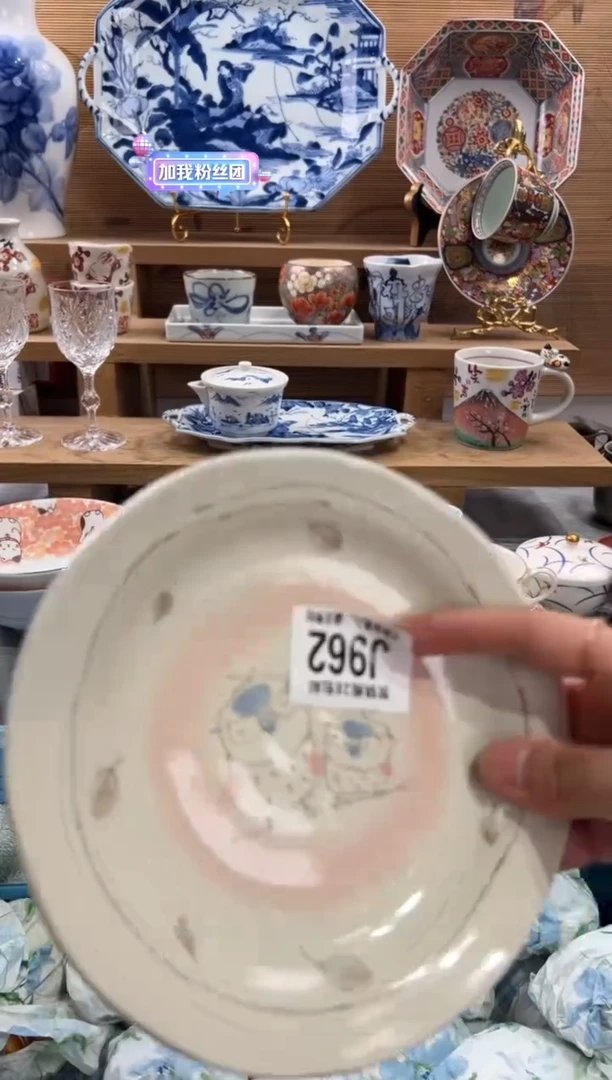 瓷片夕*      J962
