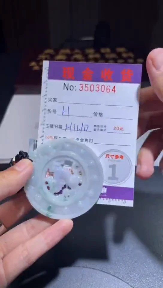 未镶嵌挂件翡翠玉*爷翡翠A货