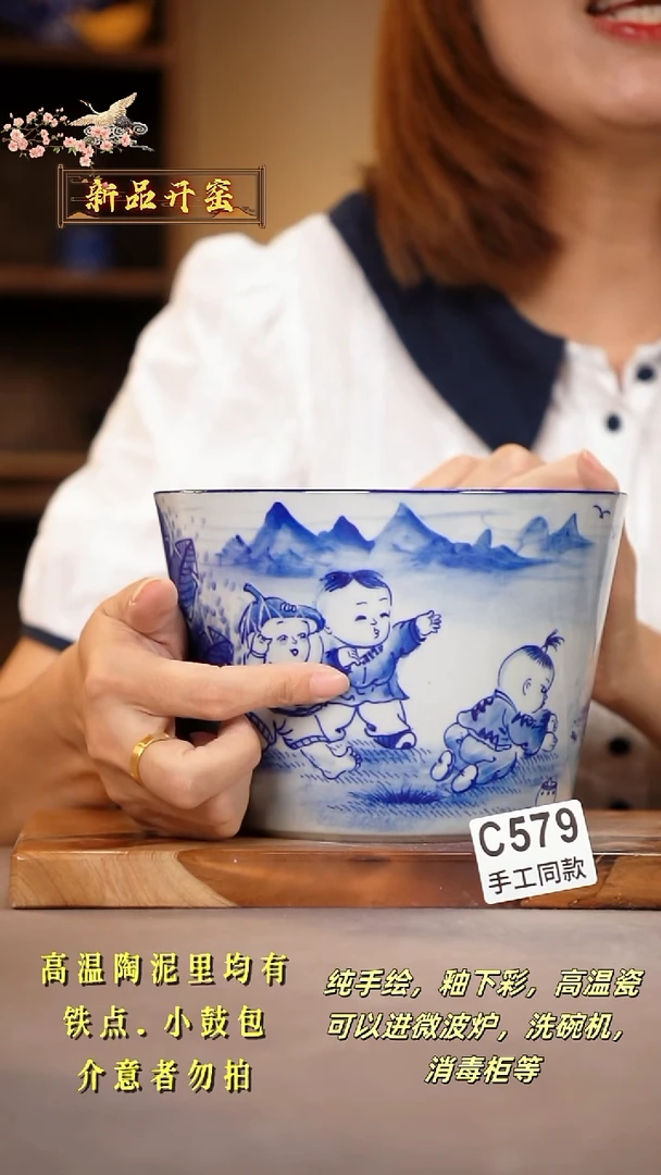 其他C579陶然集器瓷器