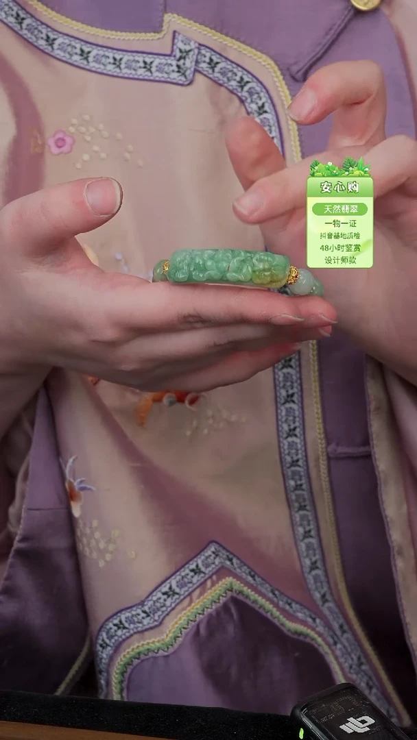 颈饰未镶嵌翡翠1919