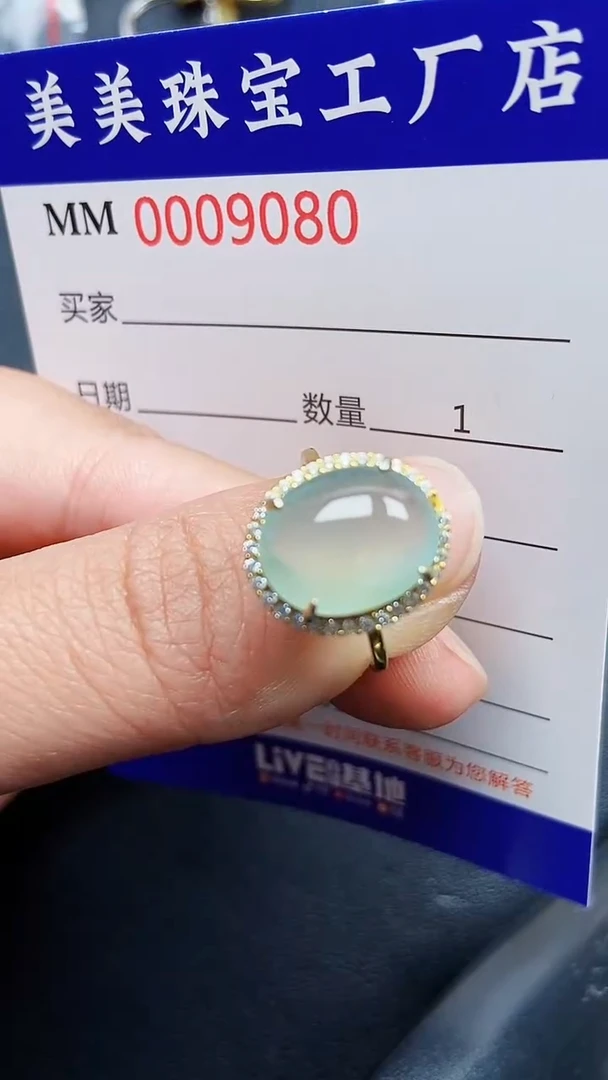 颈饰银S925镶嵌翡翠9080