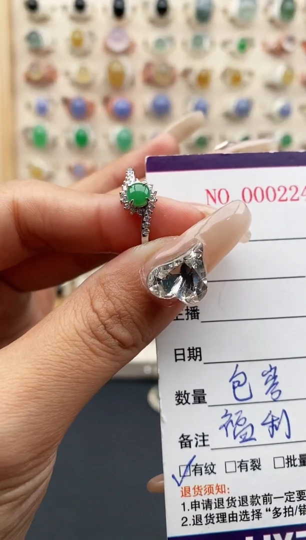 【闪购商品】翡翠戒指银S925镶嵌天然A货翡翠333  2+5