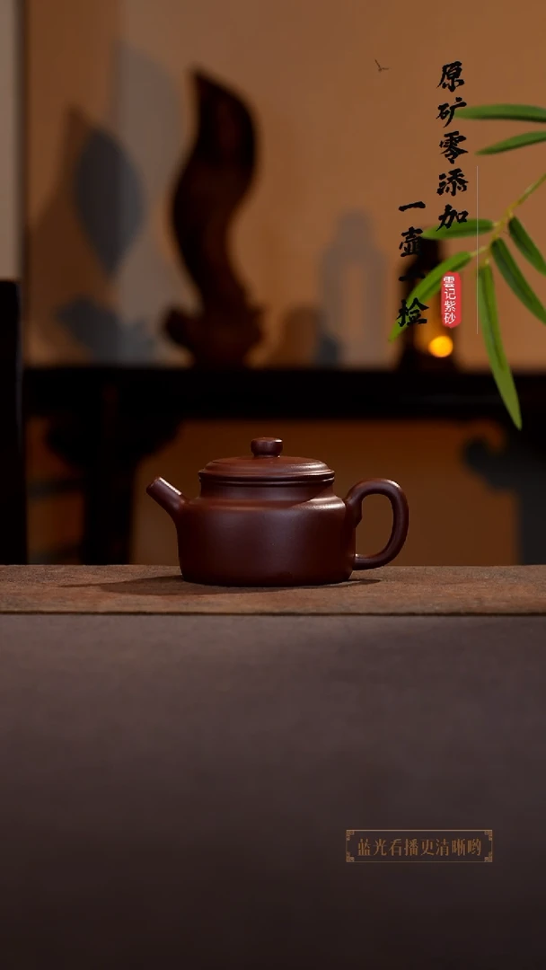 茶壶紫砂原矿零添加底槽青德中