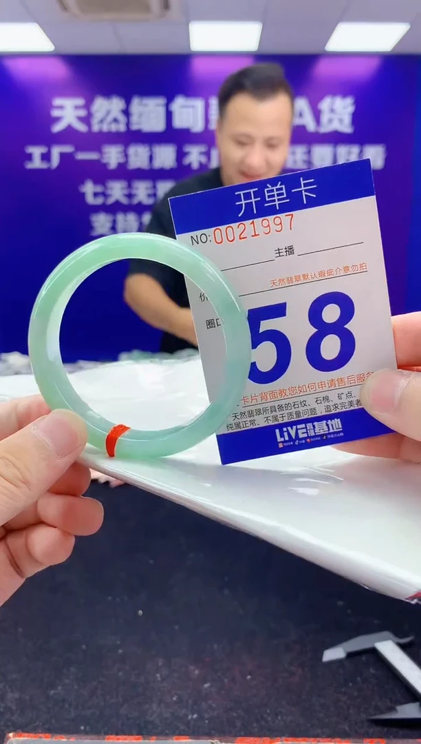 未镶嵌手镯翡翠AAAAAAAAAAAA3333