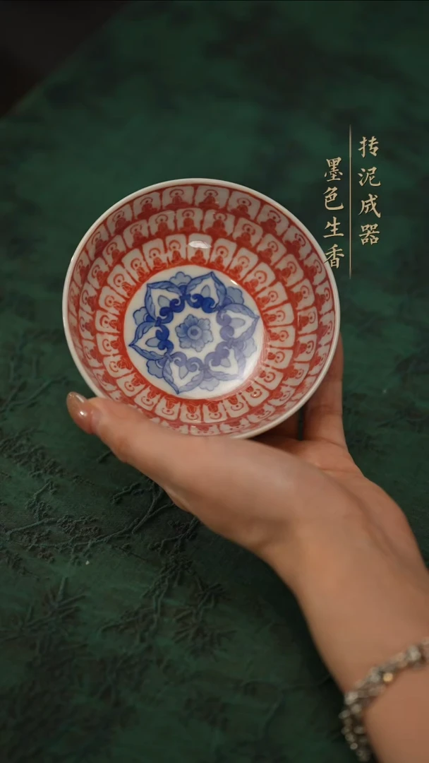 瓷片