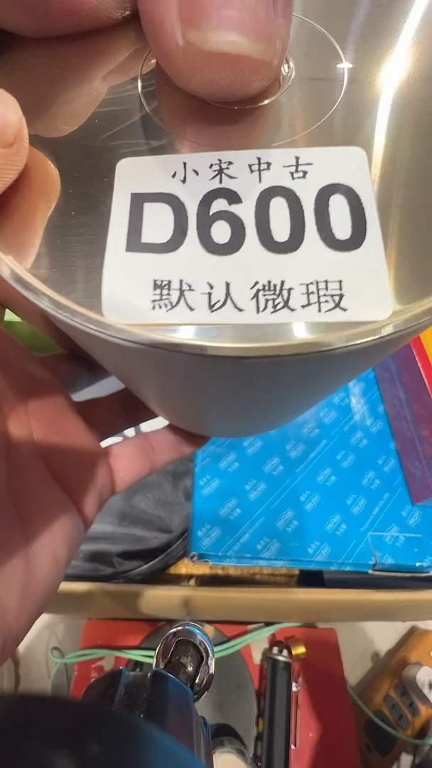 A*A茶道具茶道具D600