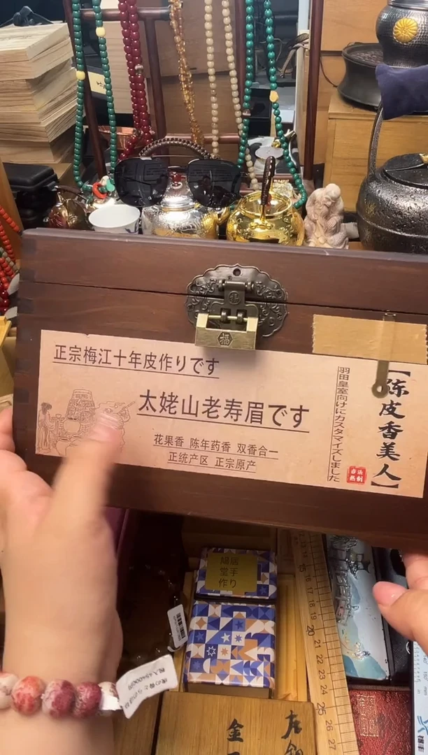 瓷片CC炎美壹号铺质量保证