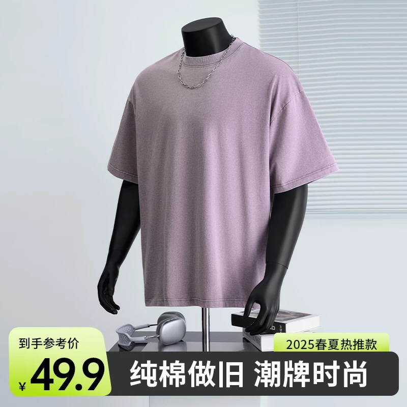 春夏新款美式潮牌做旧宽松纯棉男士百搭短袖T恤时尚潮流休闲上衣
