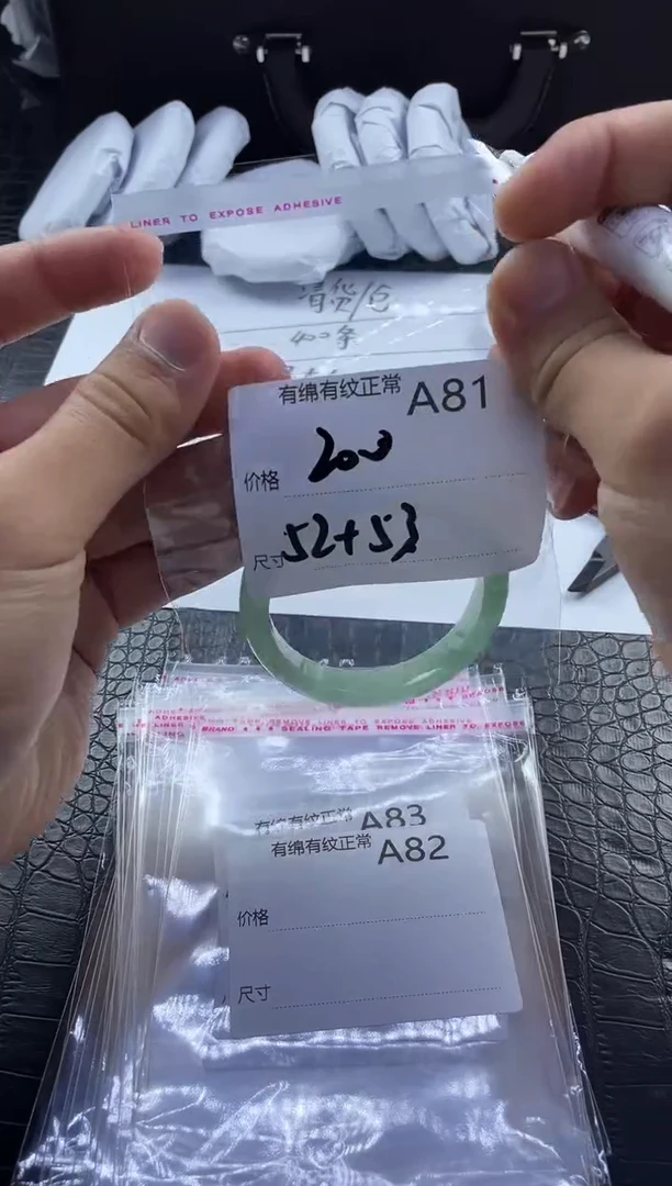 所见即所得秒拍秒付A81